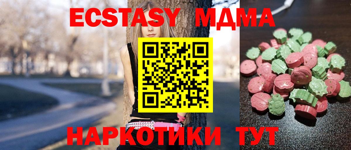 Рыбинск  Экстази Punisher  Ecstasy бентли  Вход с VPN 