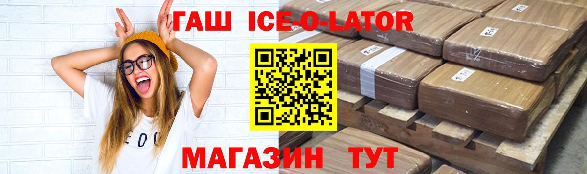 Рыбинск  Гашиш  Вход с VPN  ГАШ хэш  ГАШИШ убойный 