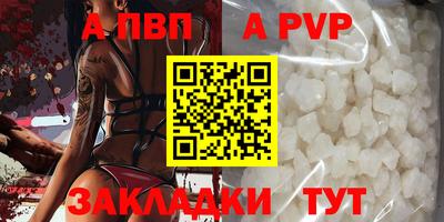 кокаин VHQ Рыбинск