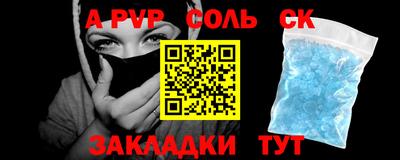 амф Рузаевка