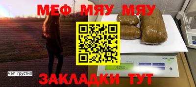 прущая мука Рязань