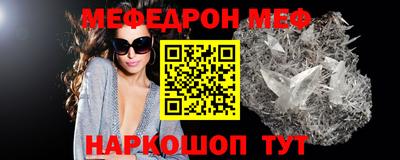 кокаин VHQ Рыбинск