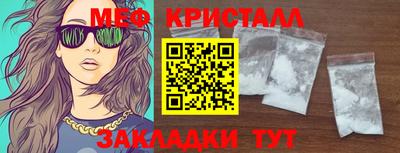 амф Рузаевка