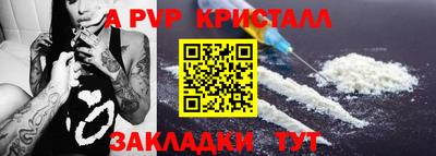 кокаин VHQ Рыбинск