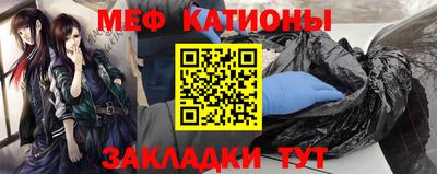 амф Рузаевка