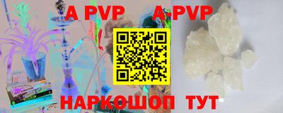 амф Рузаевка