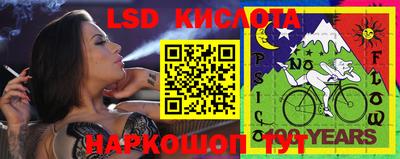 кокаин VHQ Рыбинск