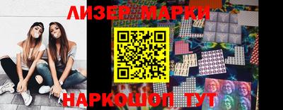 амф Рузаевка