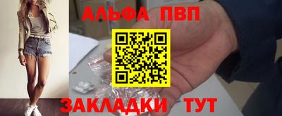 амф Рузаевка