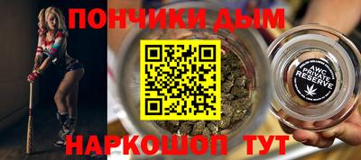 прущая мука Рязань