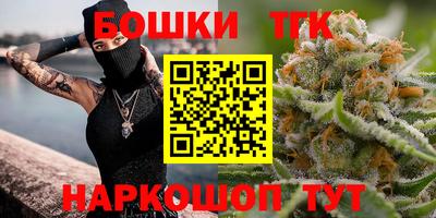 кокаин VHQ Рыбинск