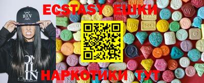 кокаин VHQ Рыбинск