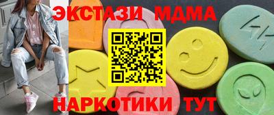 амф Рузаевка