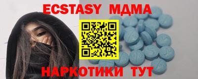 кокаин VHQ Рыбинск