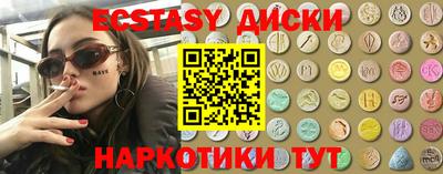 кокаин VHQ Рыбинск