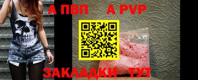 прущая мука Рязань