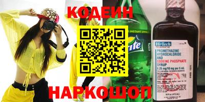 кокаин VHQ Рыбинск