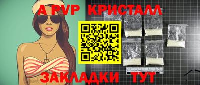 кокаин VHQ Рыбинск