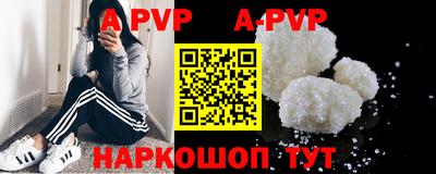 амф Рузаевка