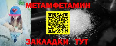 прущая мука Рязань