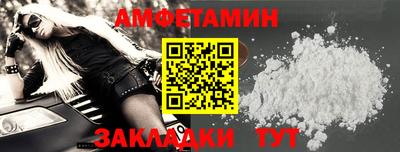амф Рузаевка