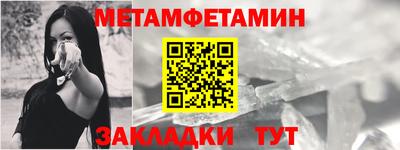 амф Рузаевка