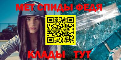 амф Рузаевка