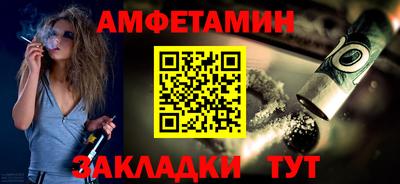 кокаин VHQ Рыбинск