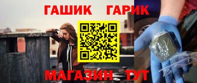 амф Рузаевка