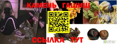 амф Рузаевка