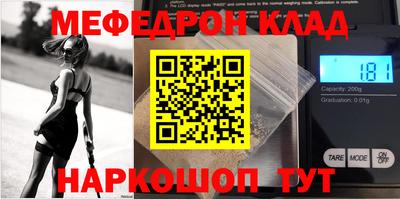 амф Рузаевка