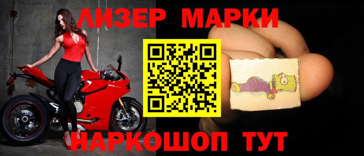 LSD-25 экстази ecstasy  Вход с VPN  Лсд 25 экстази кислота  Рыбинск 