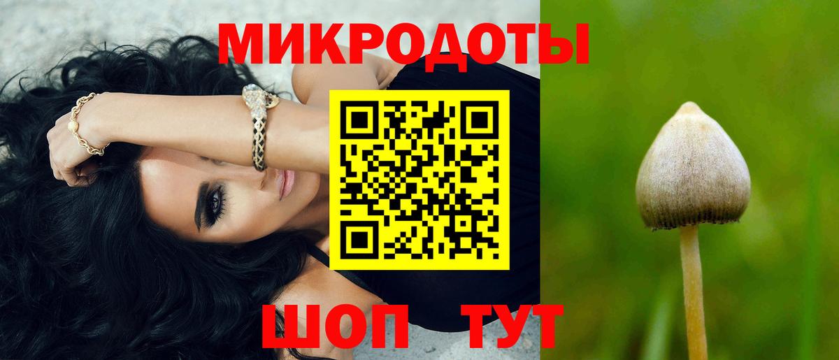 Галлюциногенные грибы ЛСД  Галлюциногенные грибы Psilocybine cubensis  Рыбинск  Вход с VPN 