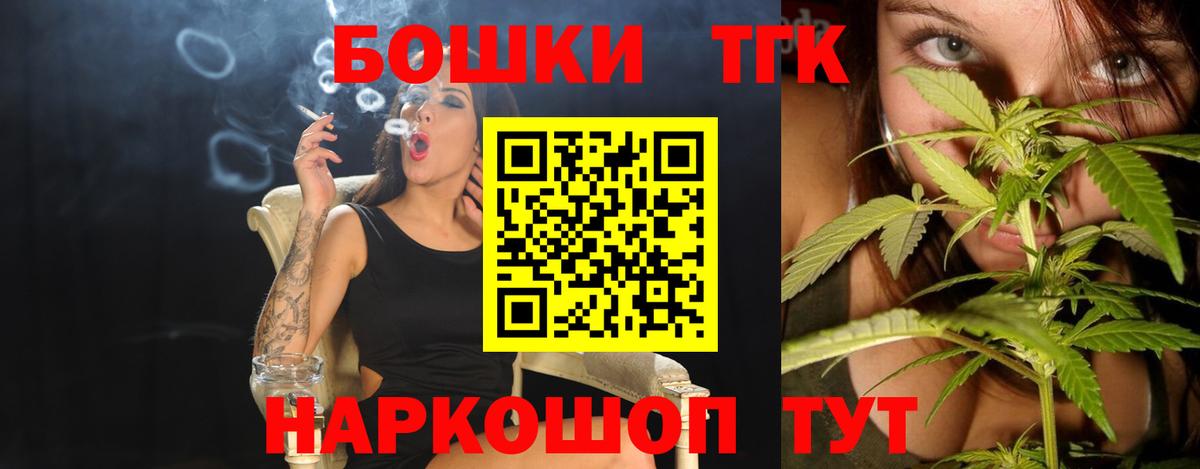 Марихуана White Widow  Вход с VPN  МАРИХУАНА SATIVA & INDICA  Рыбинск  Канабис сатива 